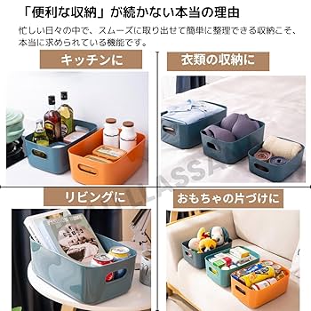茶色のプラスチック収納ボックス 手のひらサイズ SANKA 収納ボックス 収納ケース ナチュラ インボックス L 同色3